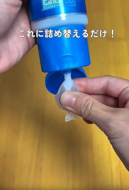 【ダイソー】詰め替えも意外と簡単!