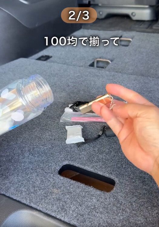 【ダイソー】中身も全て100均で揃えられる