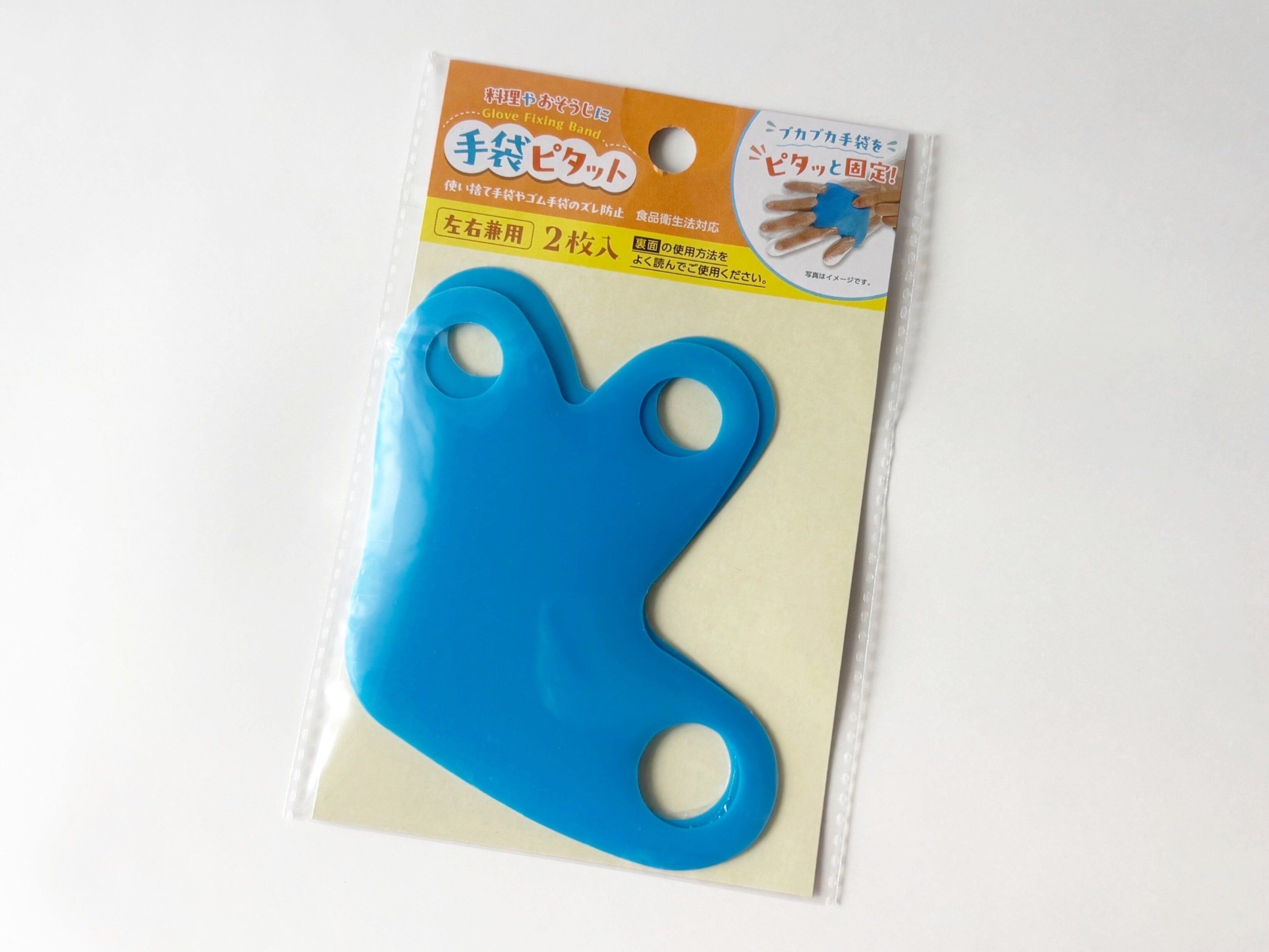 ダイソー手袋ピタット