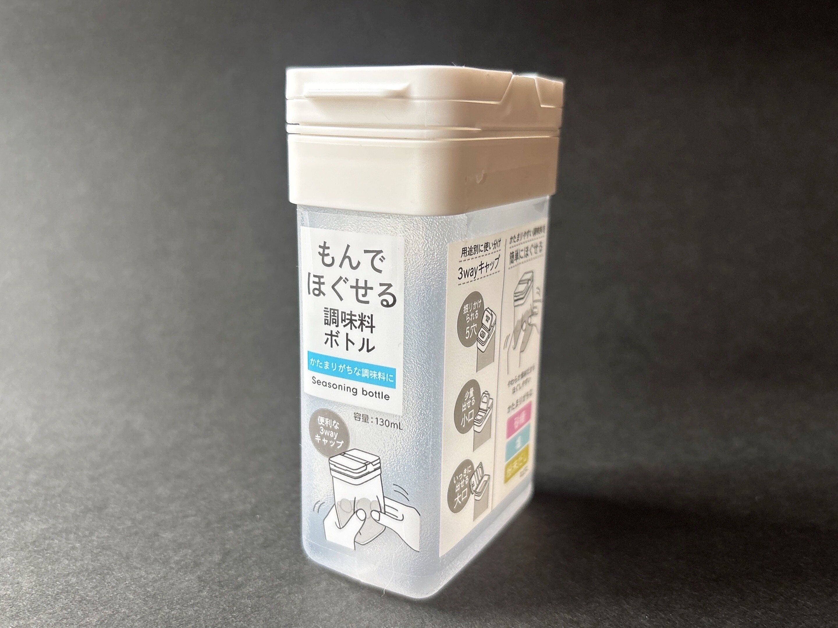 セリアもんでほぐせる調味料ボトル