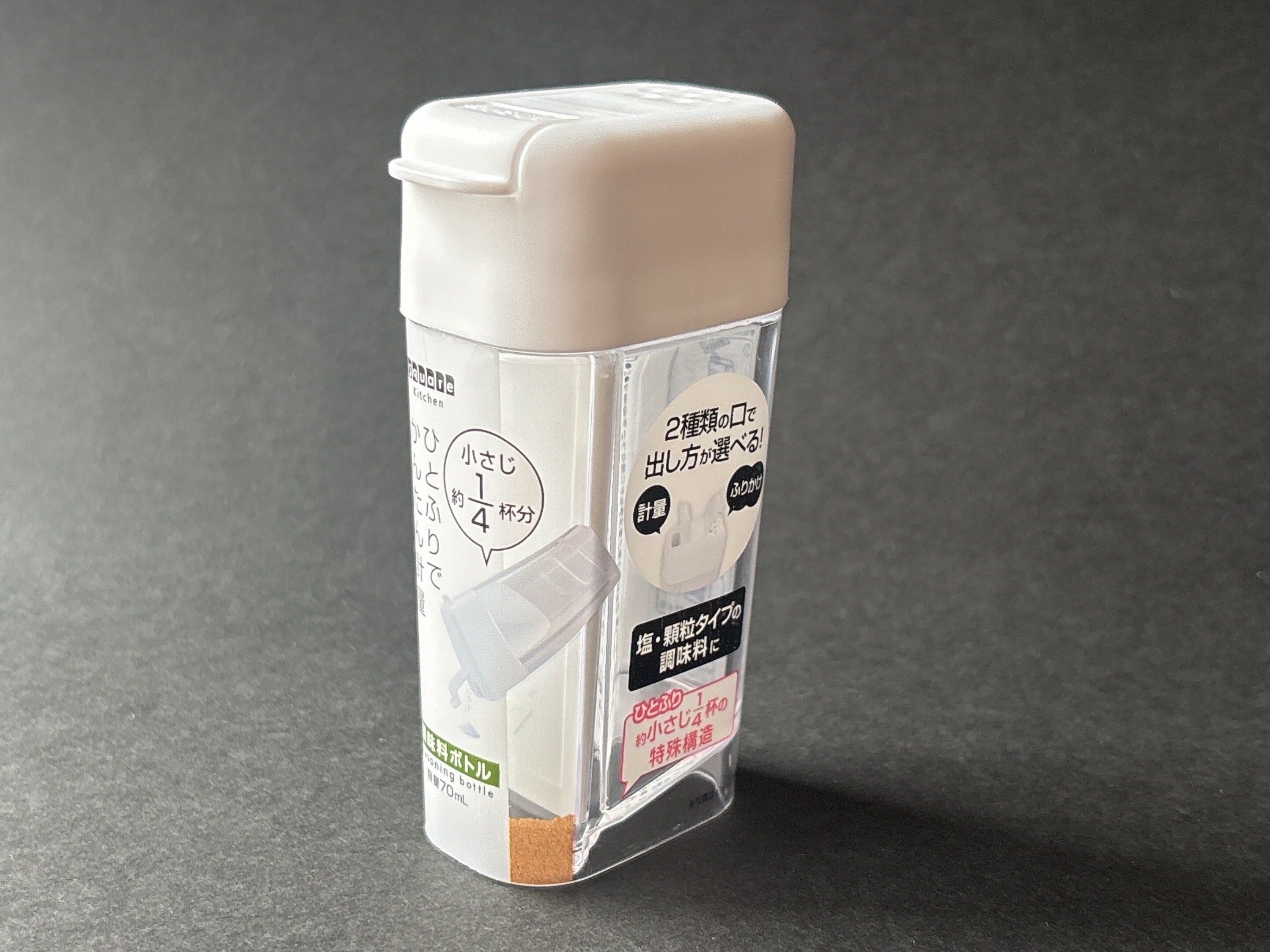 セリアSKかんたん計量調味料ボトル2口