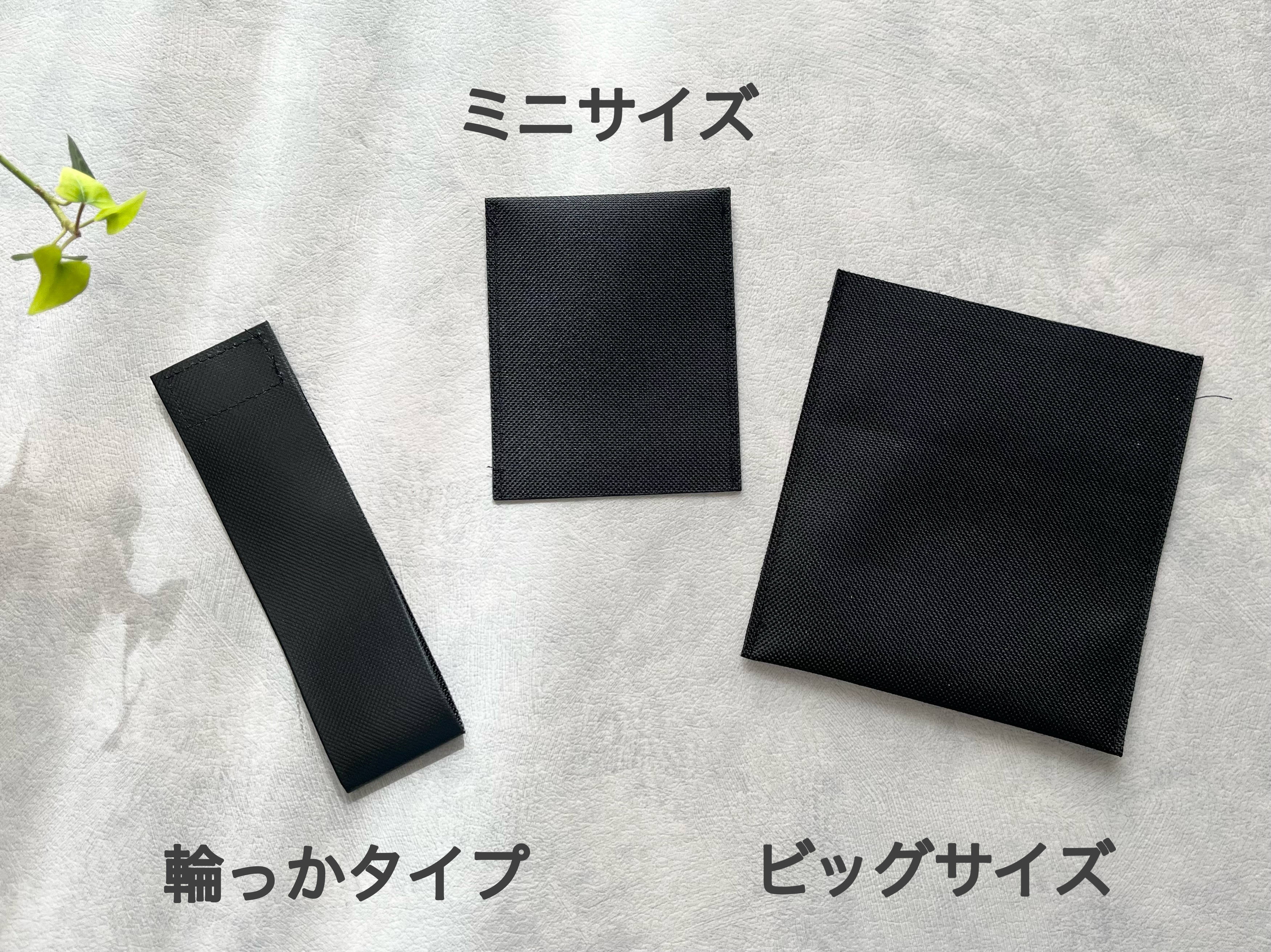 「貼るだけポケット」商品画像