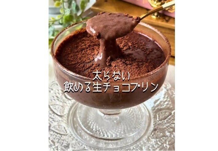 39歳ママがスイーツを食べて15kg痩せ！【爆速ヘルシーレシピ3選】「罪悪感なし」「おいしくてびっくり！」