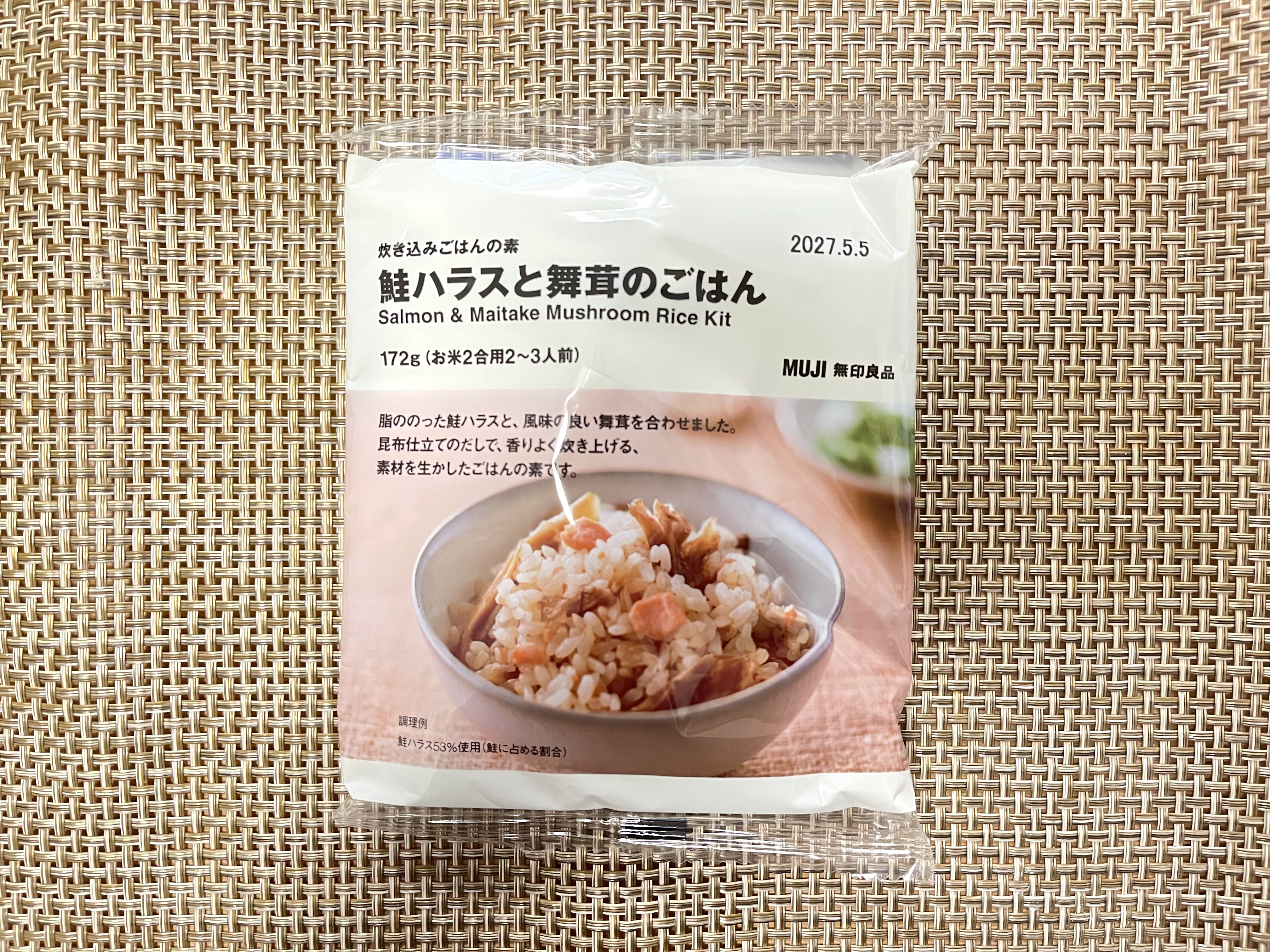 無印良品 炊き込みご飯の素