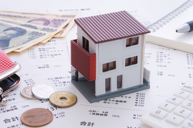 家とお金