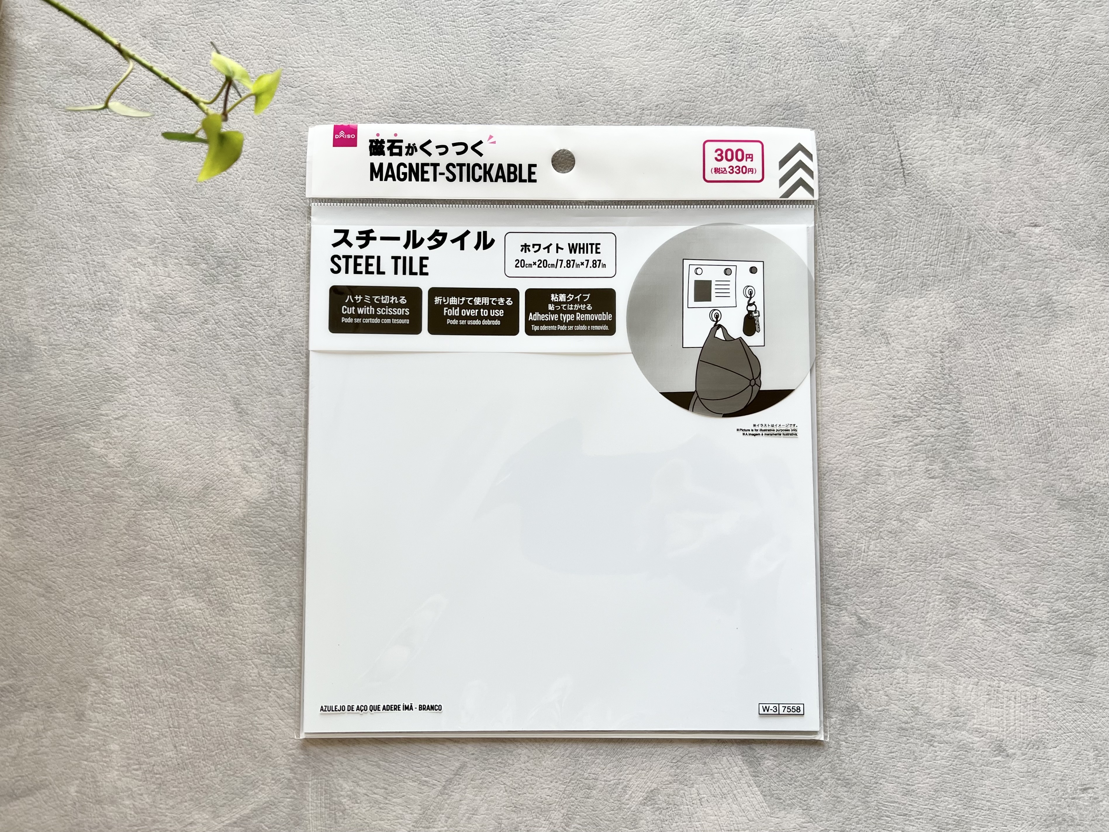 ダイソーの「磁石がくっつくスチールタイル(ホワイト)」の商品画像