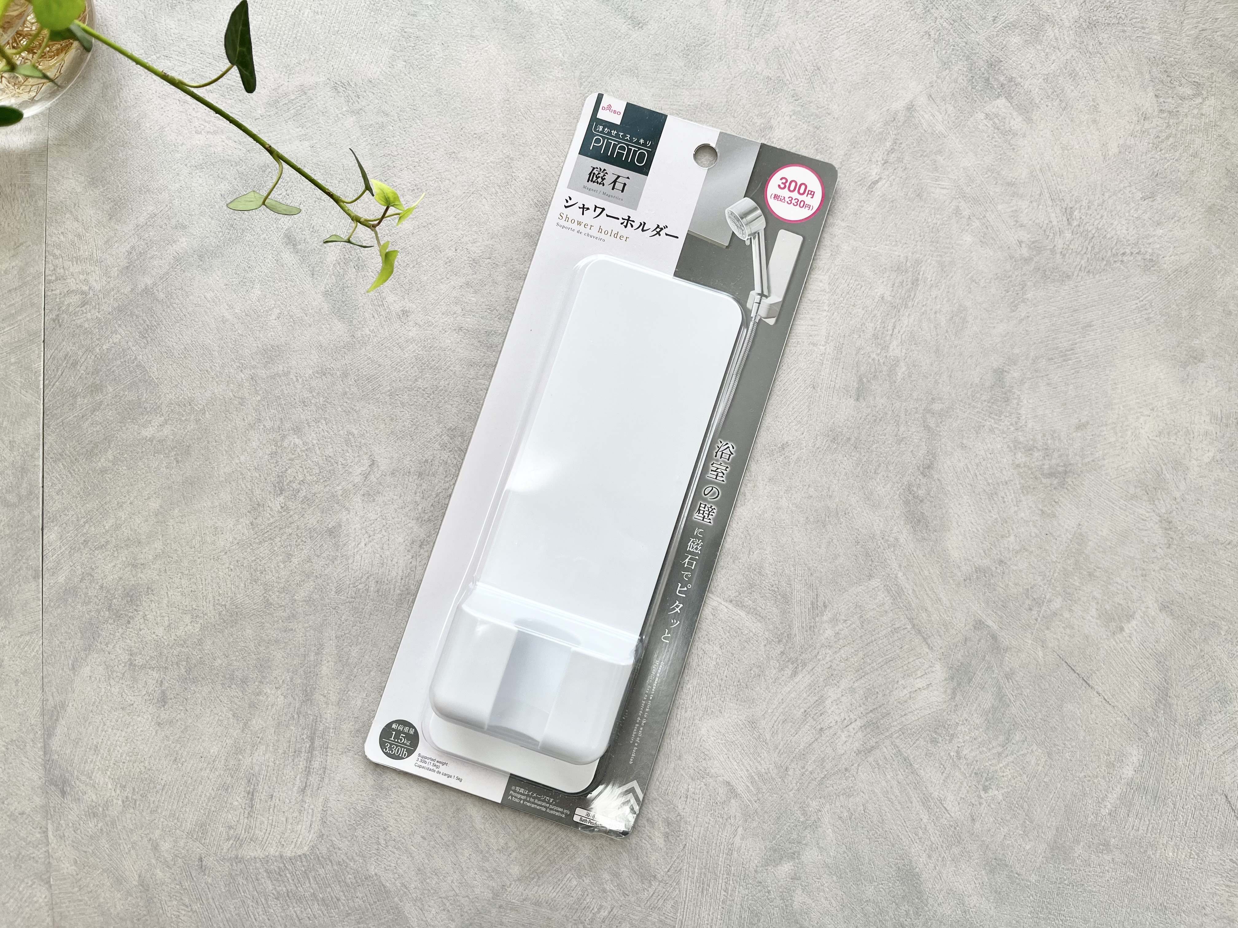 ダイソーの「シャワーホルダー」の商品画像