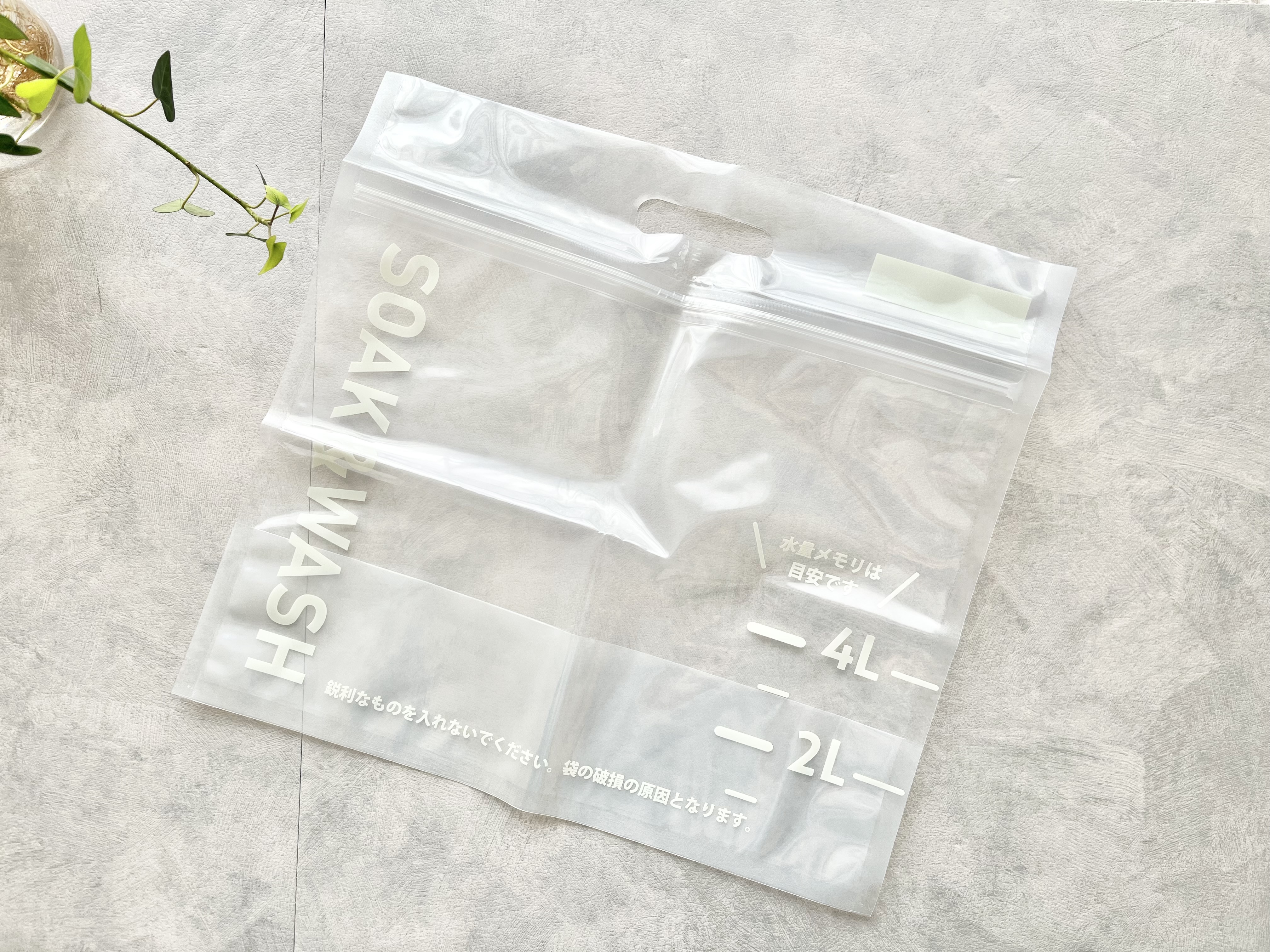 セリア「つけ置き洗いバッグ」んl商品画像