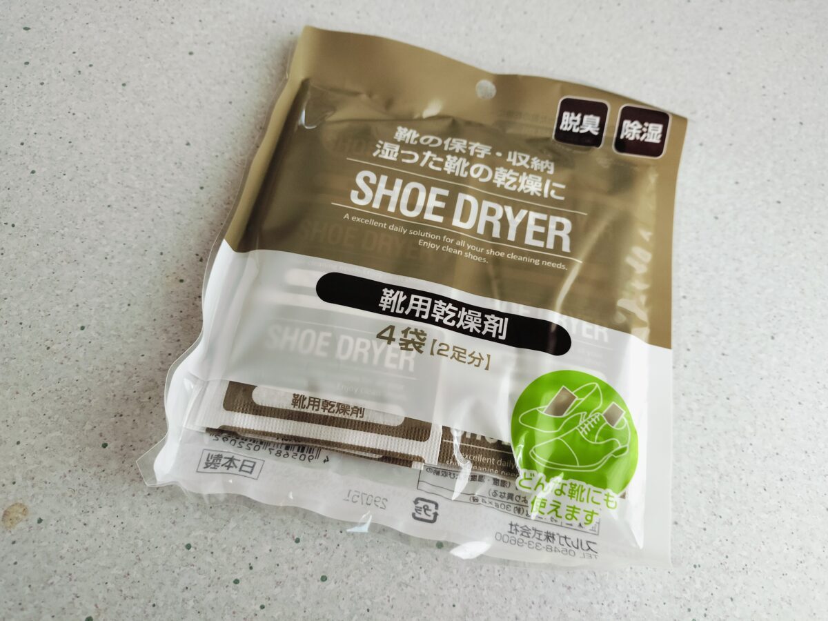 靴用乾燥剤
