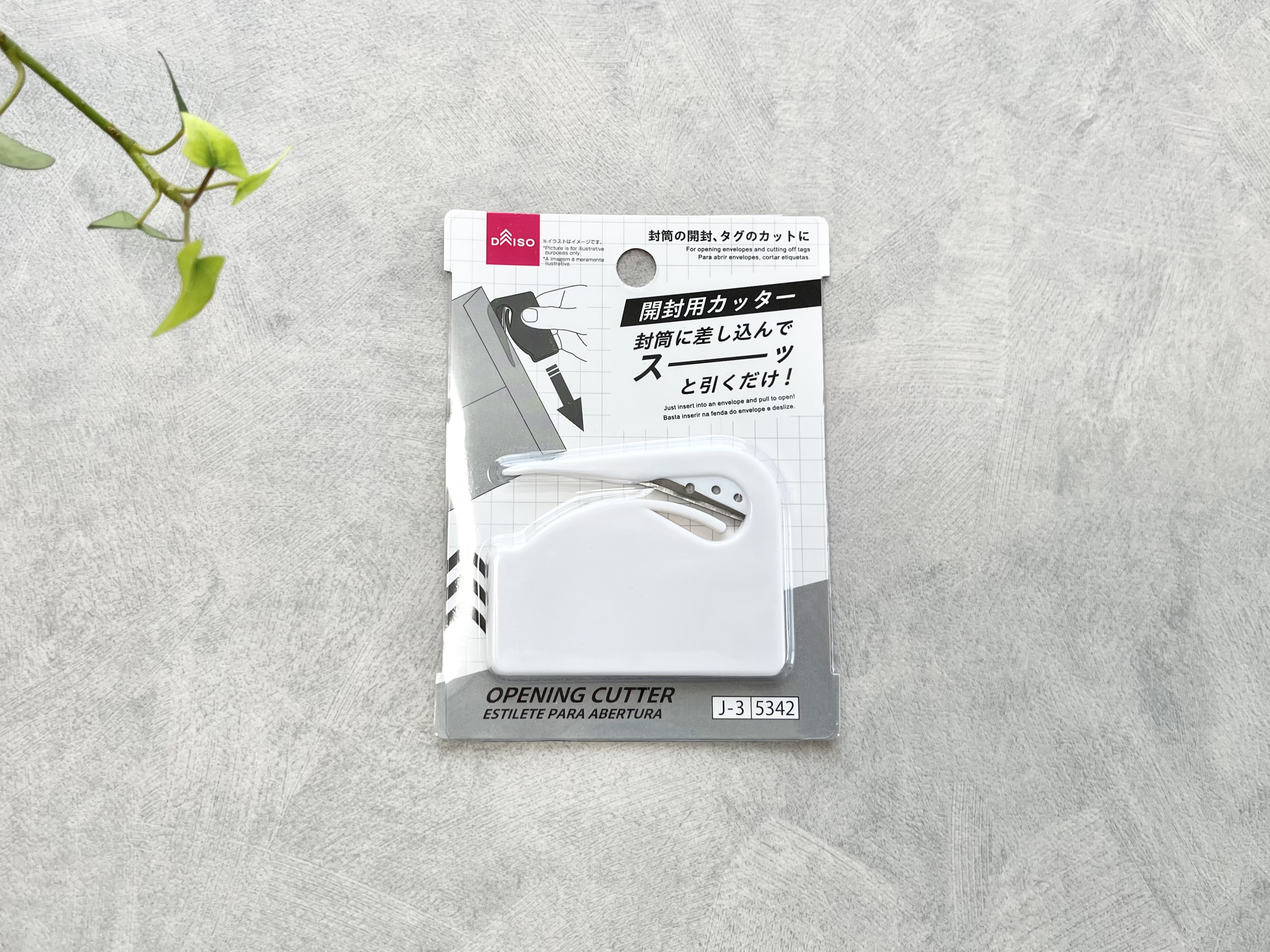 ダイソーの「開封用カッター」の商品画像