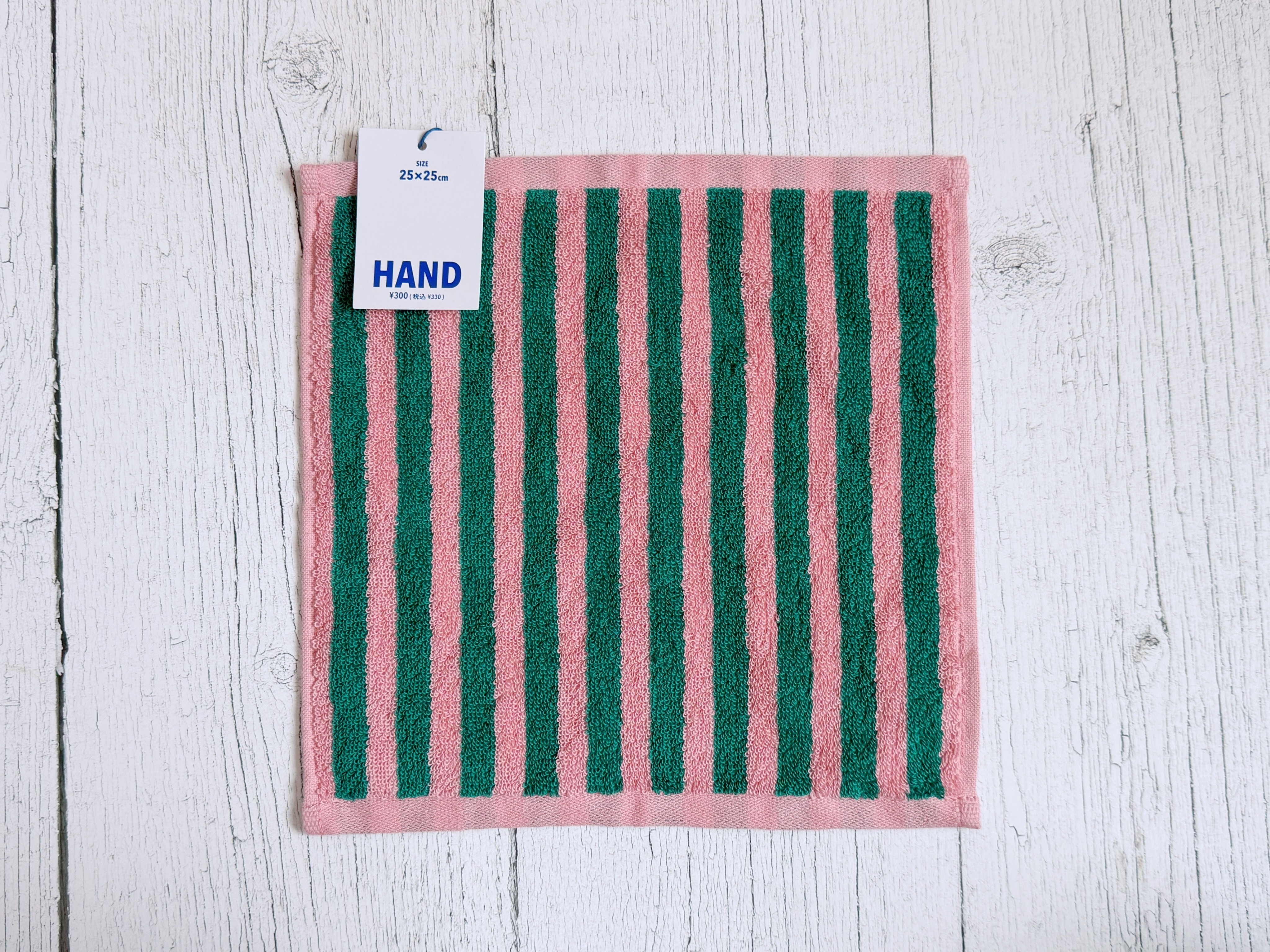 2．ハンドタオル