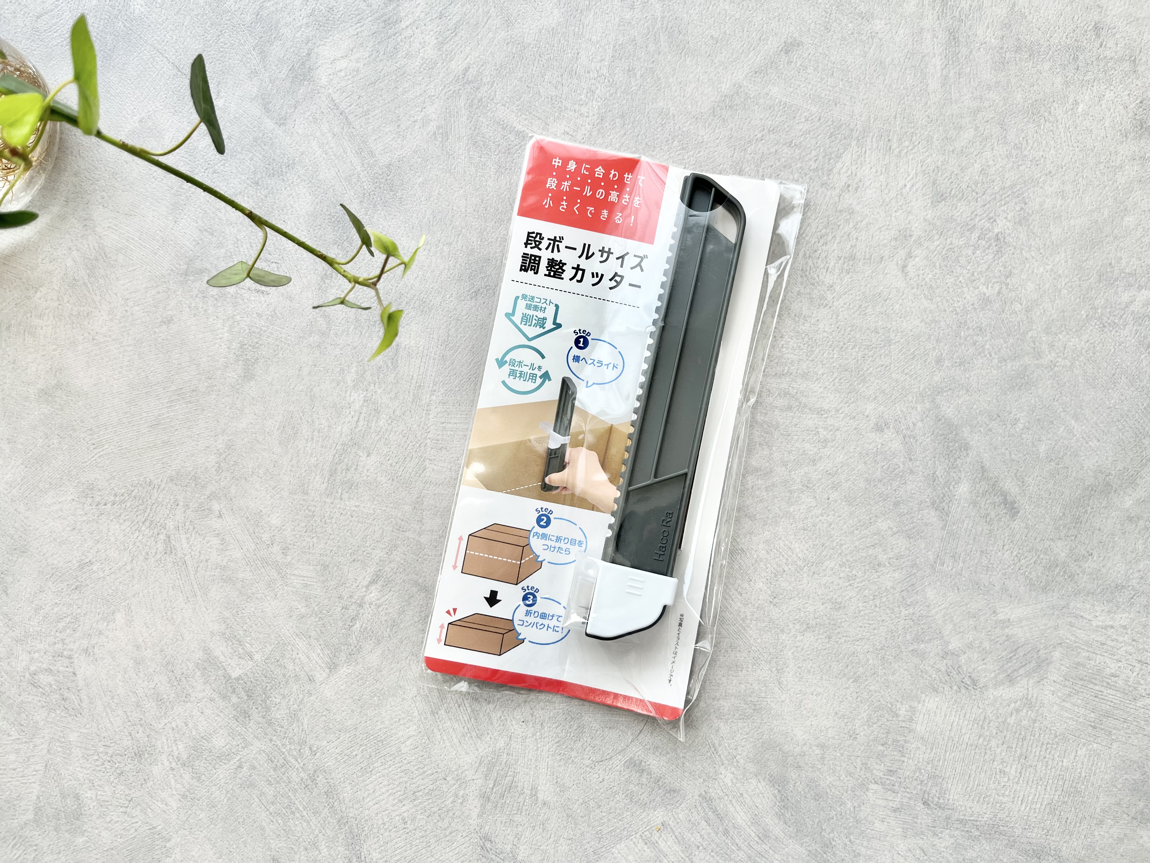 セリアの「段ボールサイズ調整カッター」の商品画像