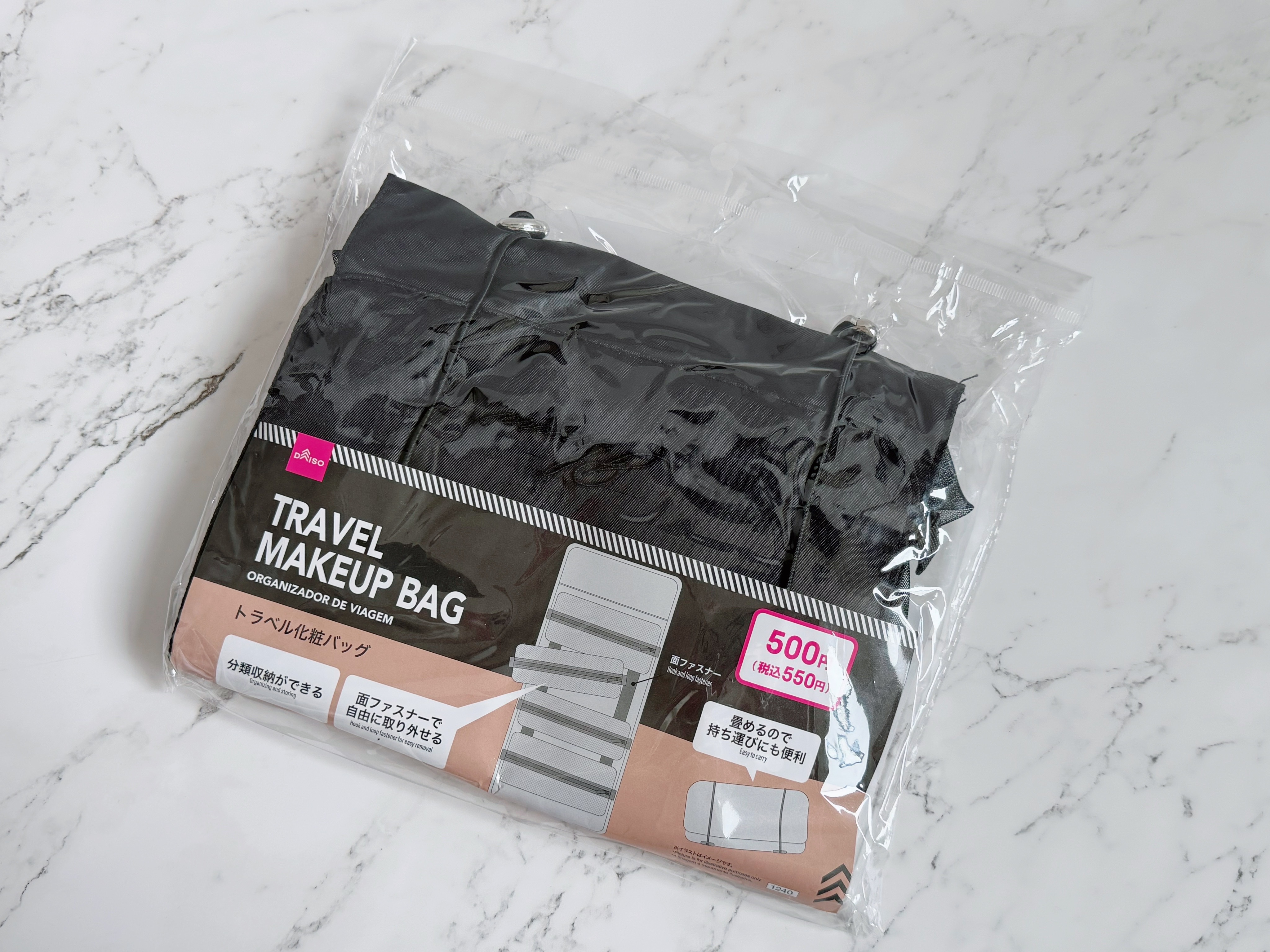 商品情報：「トラベル化粧バッグ」