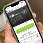 【話題のeSIM】スマホ見直しに迷ったら読みたい！IIJmioのeSIMが広がっている理由