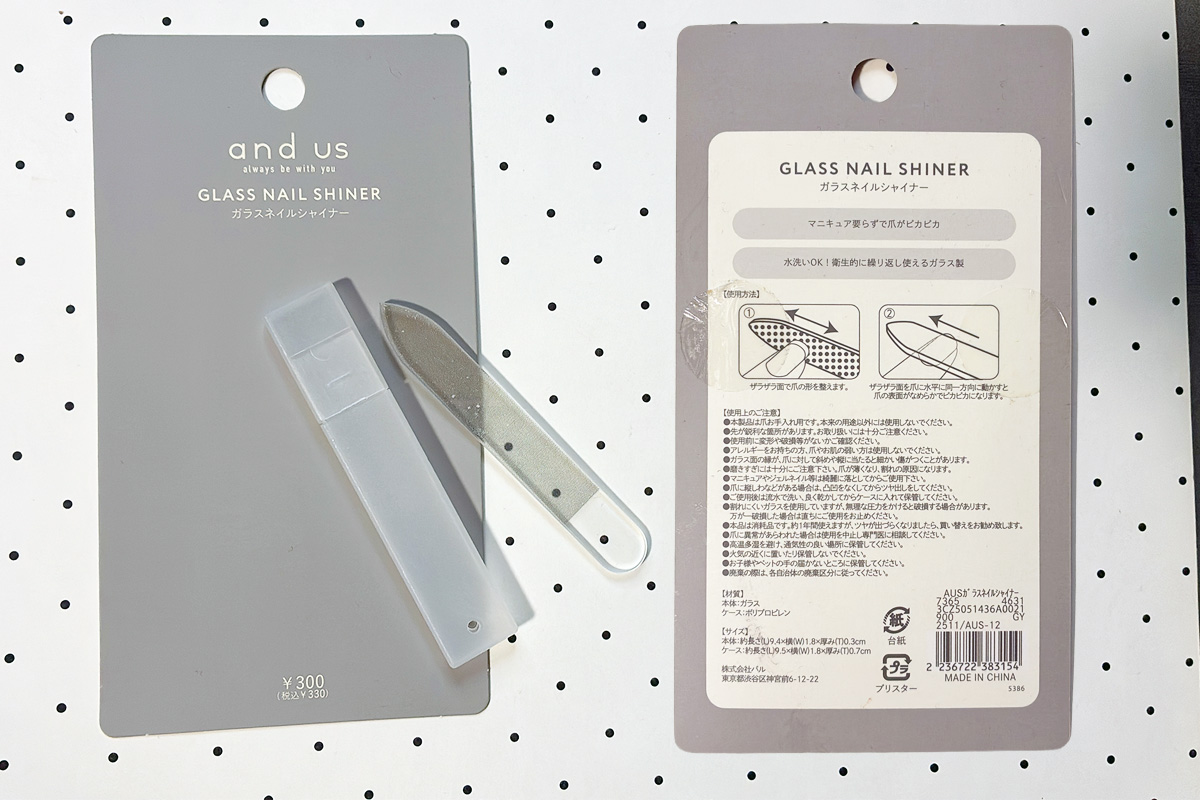 ガラスネイルシャイナー