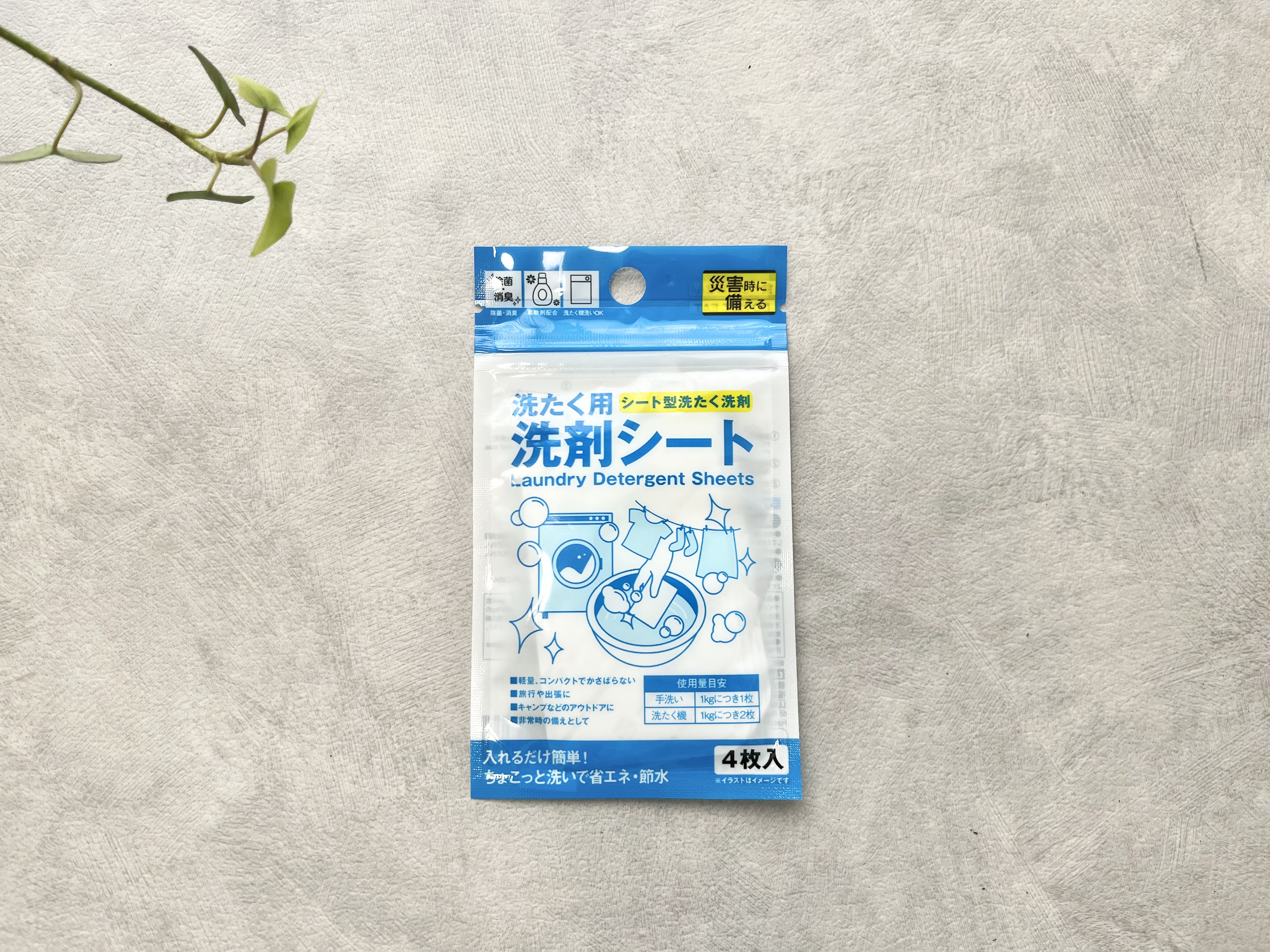 ダイソーの「洗たく用洗剤シート」の商品画像