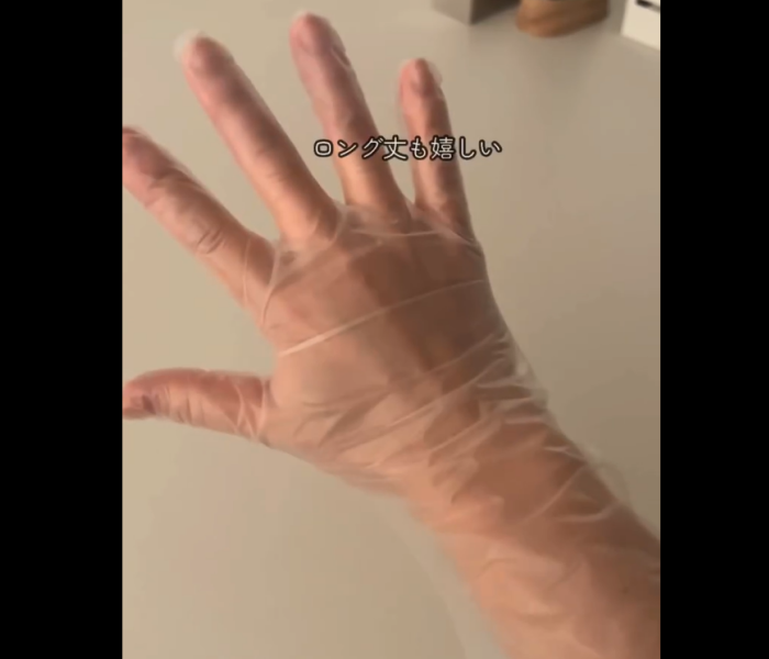 【無印良品】快適すぎた！調理用手にフィットする手袋