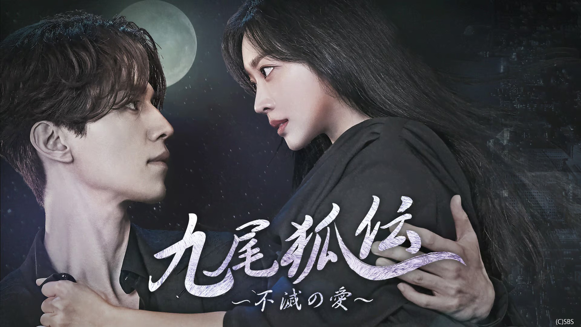 イ・ドンウク　チョ・ボア