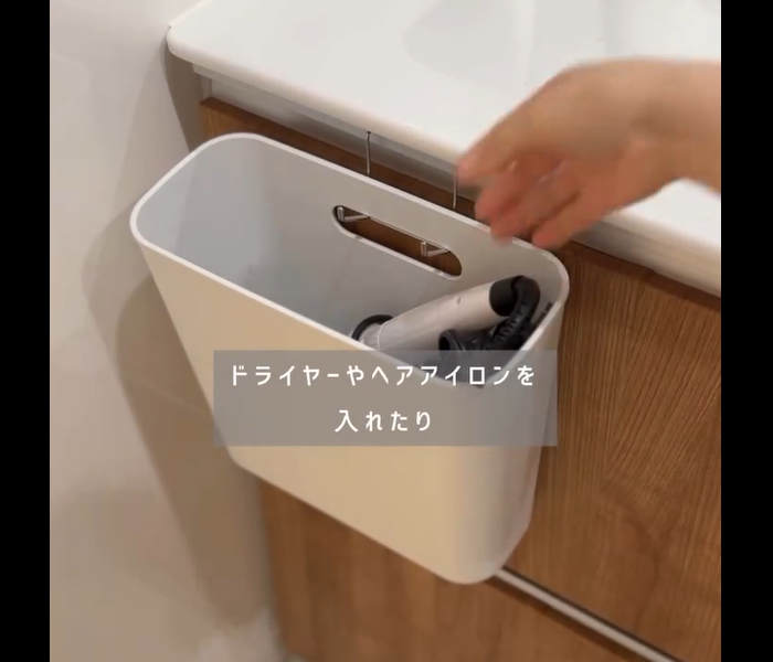 【無印良品】こんなの欲しかった！吊るして使える収納ケース
