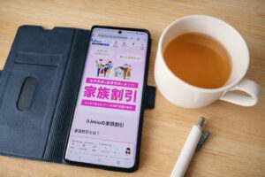 家族でIIJmioに乗り換えて年間9,552円の節約に成功！最大6ヵ月間、10分かけ放題コミ25ギガ月額700円！(3/31まで)