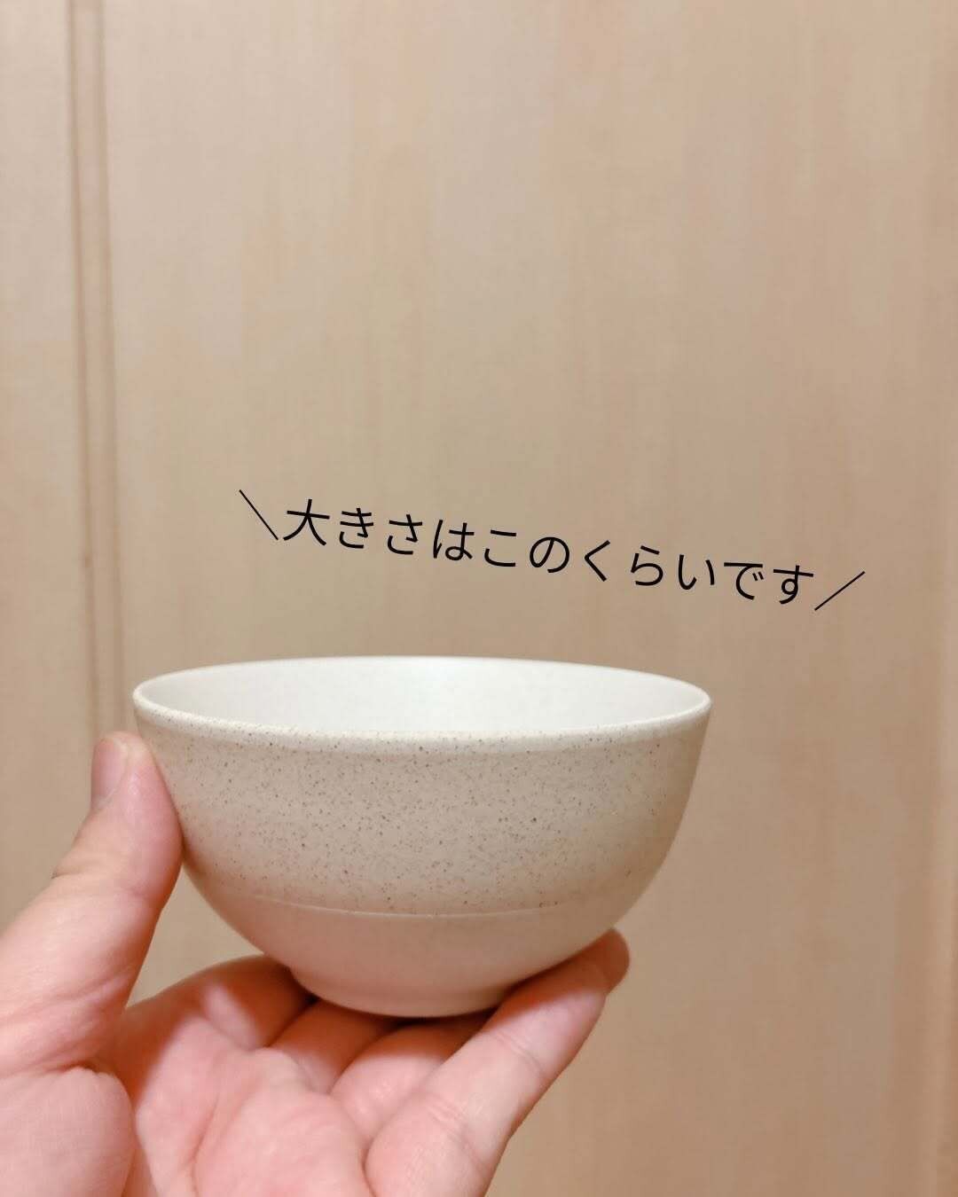 カフェで使われているようなおしゃれな茶碗！「茶碗　色土塗分け」