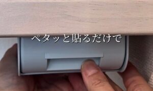 買わなくちゃ損！【ダイソー】「ペタッと貼るだけ」「スッキリ整いました」バズったアイテム
