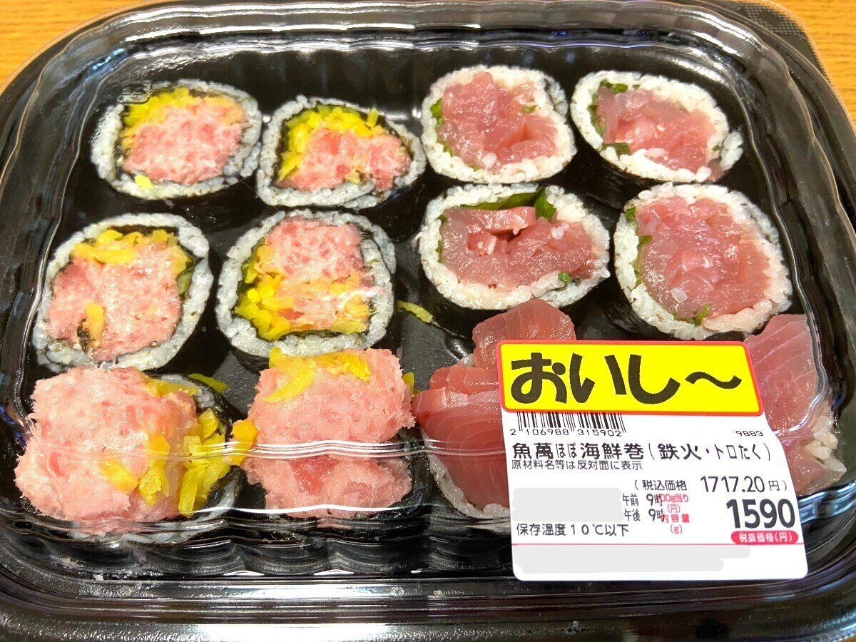 ほぼ具海鮮巻き2種