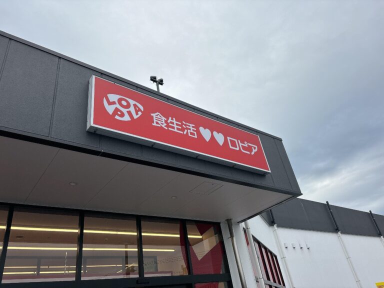 【ロピア】はみ出しすぎて思わず2度見!?一度は食べたい驚きのお寿司3選