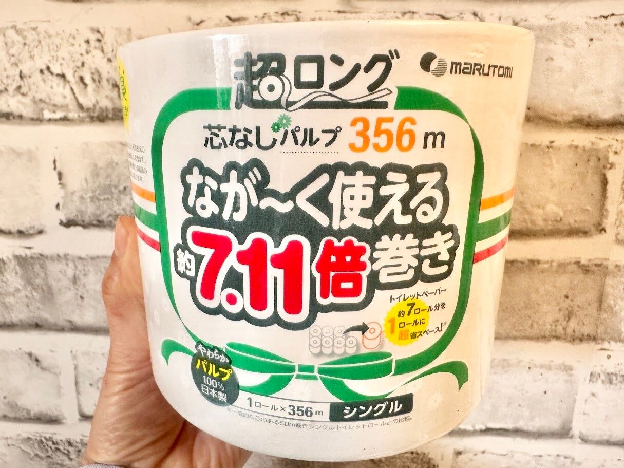 セブンの「7.11倍巻き」が、家事の負担を劇的に減らす!