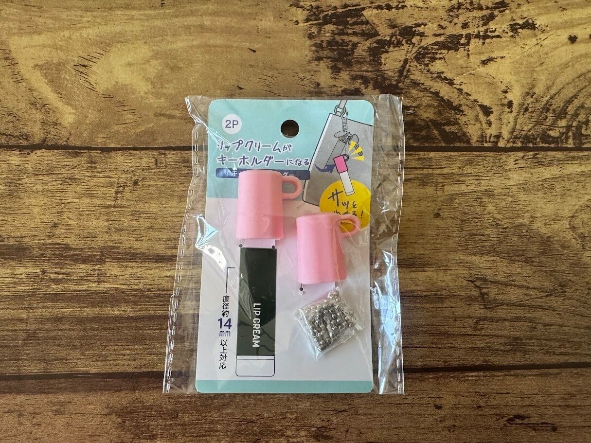 セリアの「キャップキーホルダー」