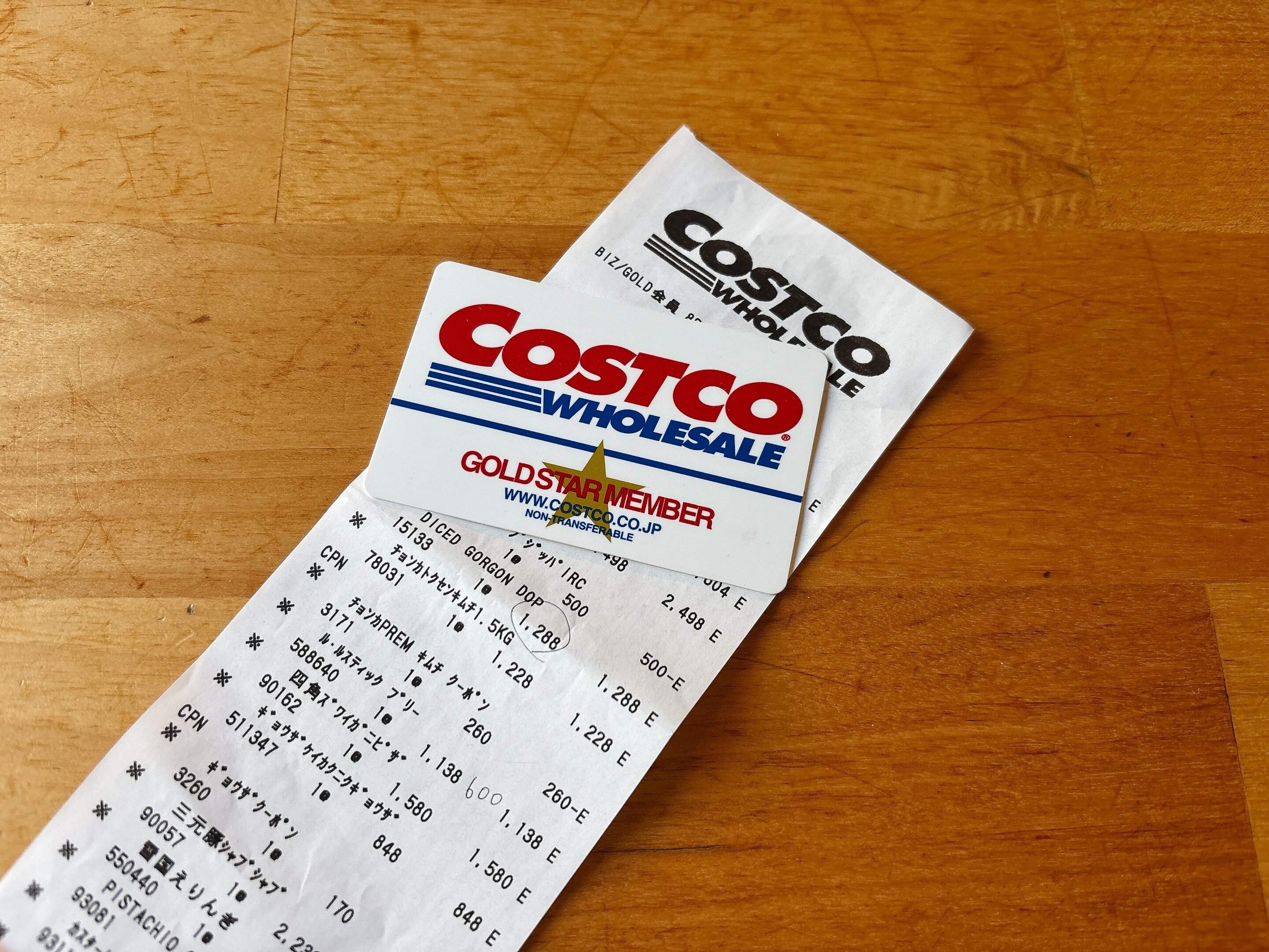 【コストコ】値上げしてもやめられない!リピしている商品3選