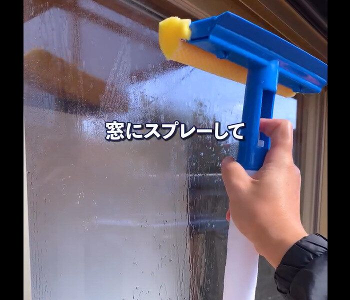 【ダイソー】1つで3役！ガラスワイパー（スプレータイプ）