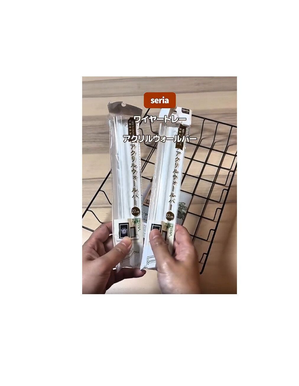 【セリア】セリアだけでつくるテーブル下収納ですっきり