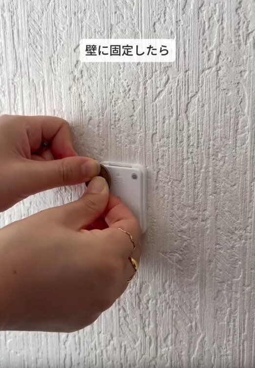 【セリア】ピンで壁に固定するから賃貸でも安心
