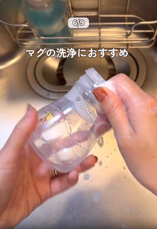 【セリア】外出先での洗い物や洗浄に便利