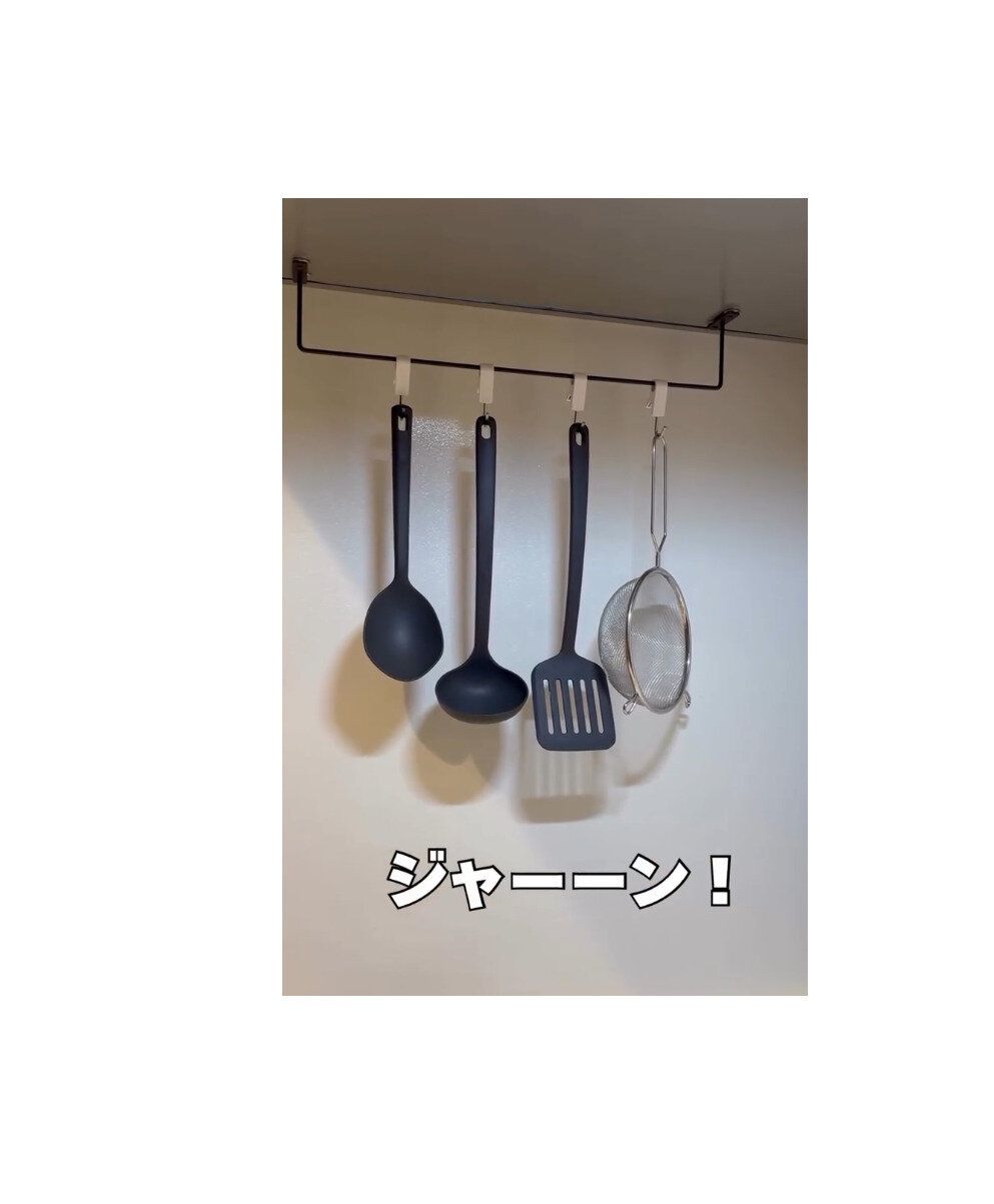 【セリア】アイアンウォールバーでキッチンのストレス激減