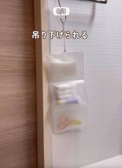 【セリア】フックに吊り下げて使うことも可能