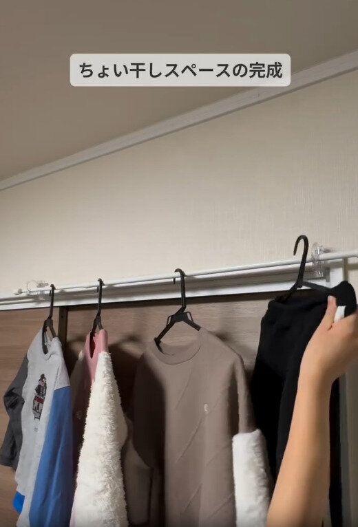【セリア】ちょい干しスペースが簡単に増やせる