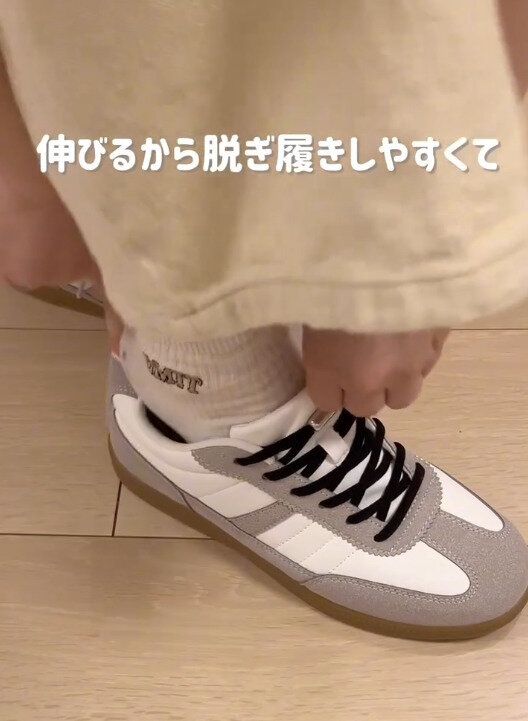 【3COINS】靴紐が伸びるから着脱が楽チン