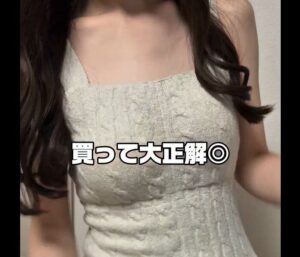 売り切れ続出！【無印良品】「買って大正解」「フワフワで心地いい」バズりアイテム