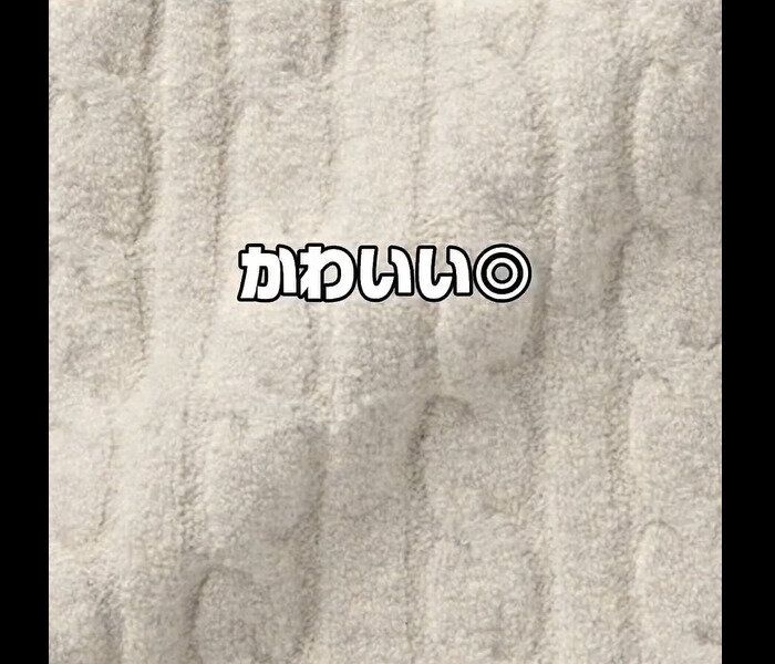 【無印良品】買って大正解！コットン混もこもこニットブラタンクトップ