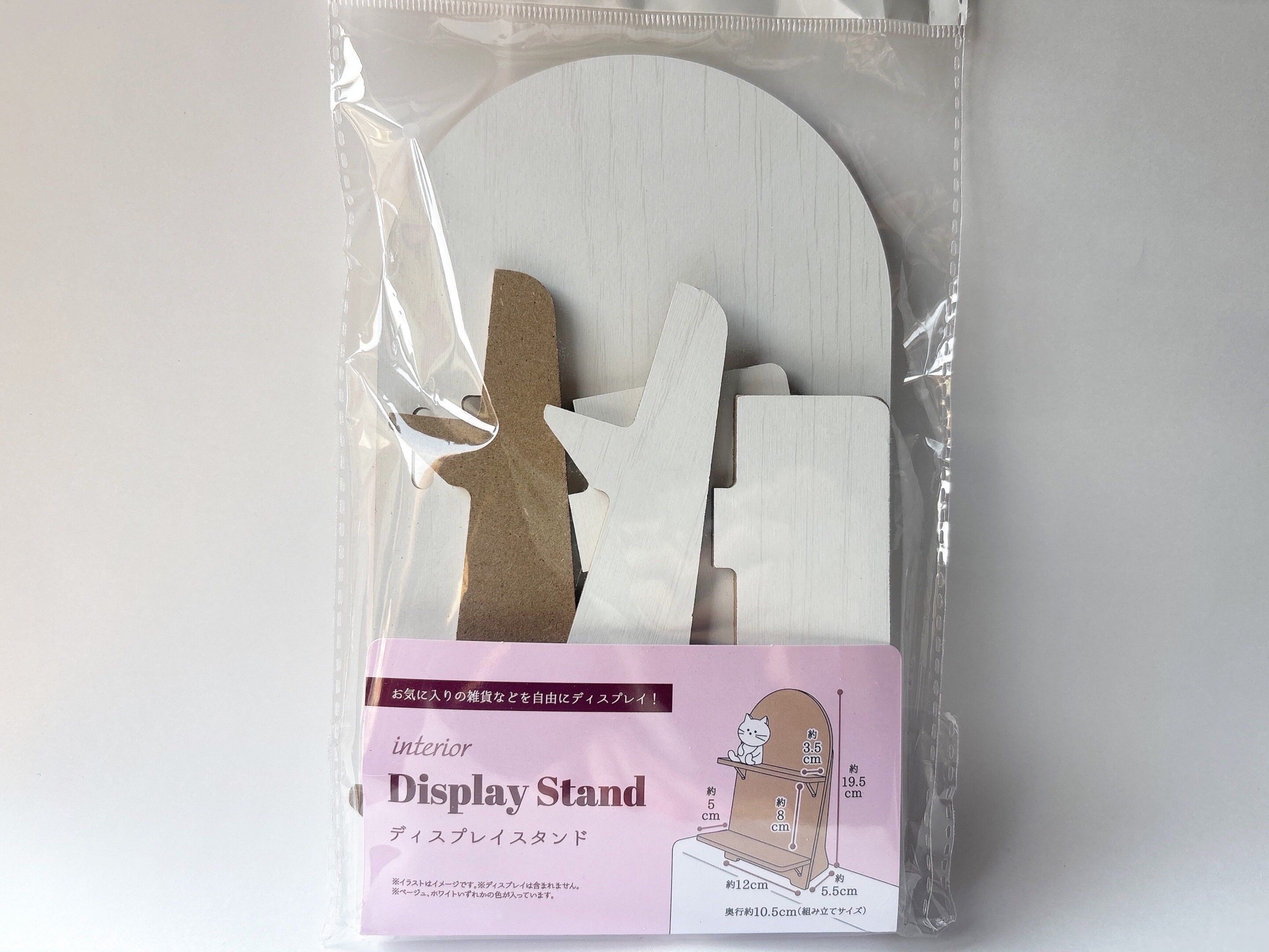 セリアディスプレイスタンド