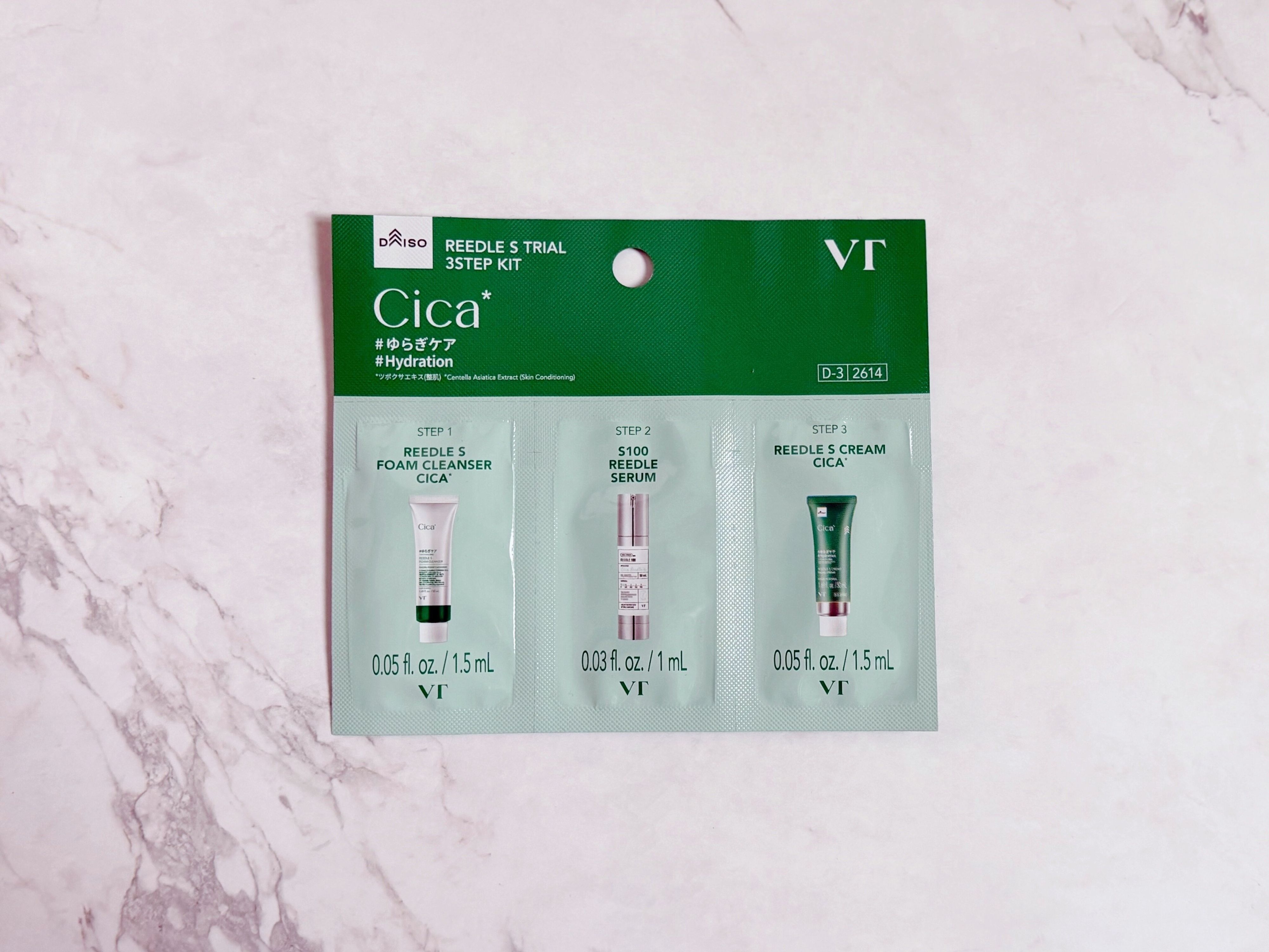 2．VTリードルSトライアル3ステップキット（CICA）