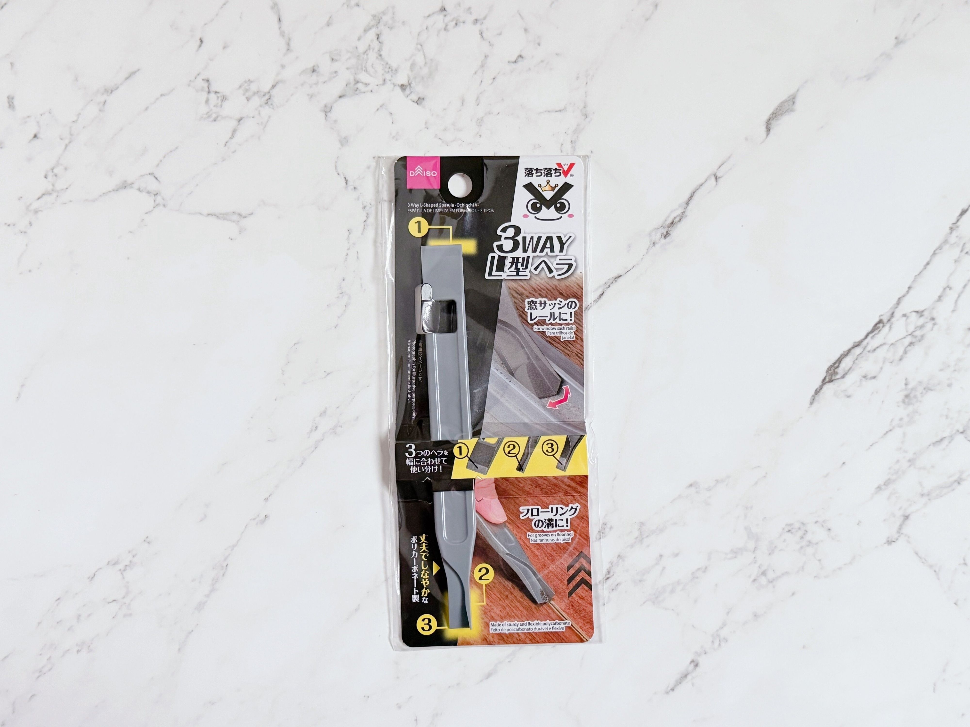 3WAY L型ヘラ(落ち落ちV)