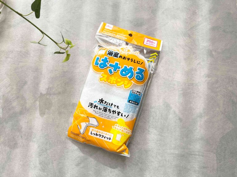 「いろんな場所に挟んでフィット！」「お風呂掃除が快適に！」ダイソーの110円じゃないけどすぐ買うべき優秀アイテム
