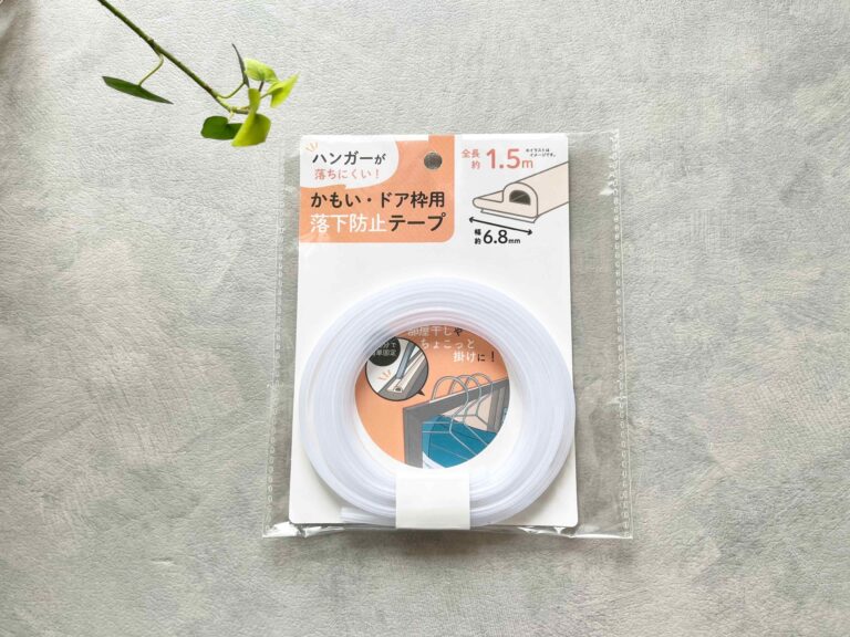 「ただのロープじゃないの!?」「侮っちゃダメ！」ちょっと地味でスルーしがちだけどセリアの買わなきゃ損な便利グッズ