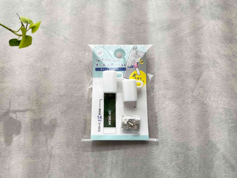 小さなマグカップにしか見えないのに実用性抜群！セリアのアイデア光る謎アイテムは見付けたら買わなきゃ損！