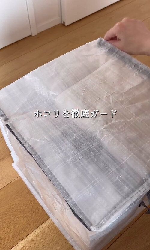 めちゃくちゃ綺麗にシンデレラフィット！「フタ付きクリア収納ボックス」