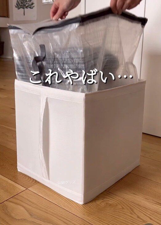 めちゃくちゃ綺麗にシンデレラフィット！「フタ付きクリア収納ボックス」