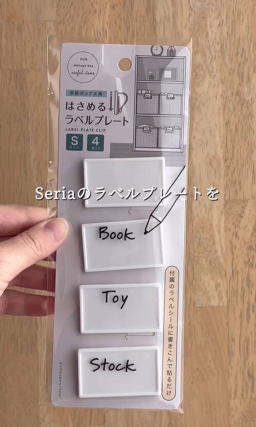 めちゃくちゃ綺麗にシンデレラフィット！「フタ付きクリア収納ボックス」